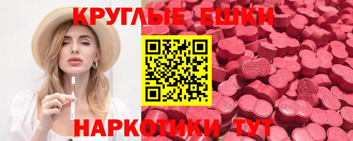 Ecstasy  Вход с VPN  Павлово  Экстази 280 MDMA  ЭКСТАЗИ 280мг 