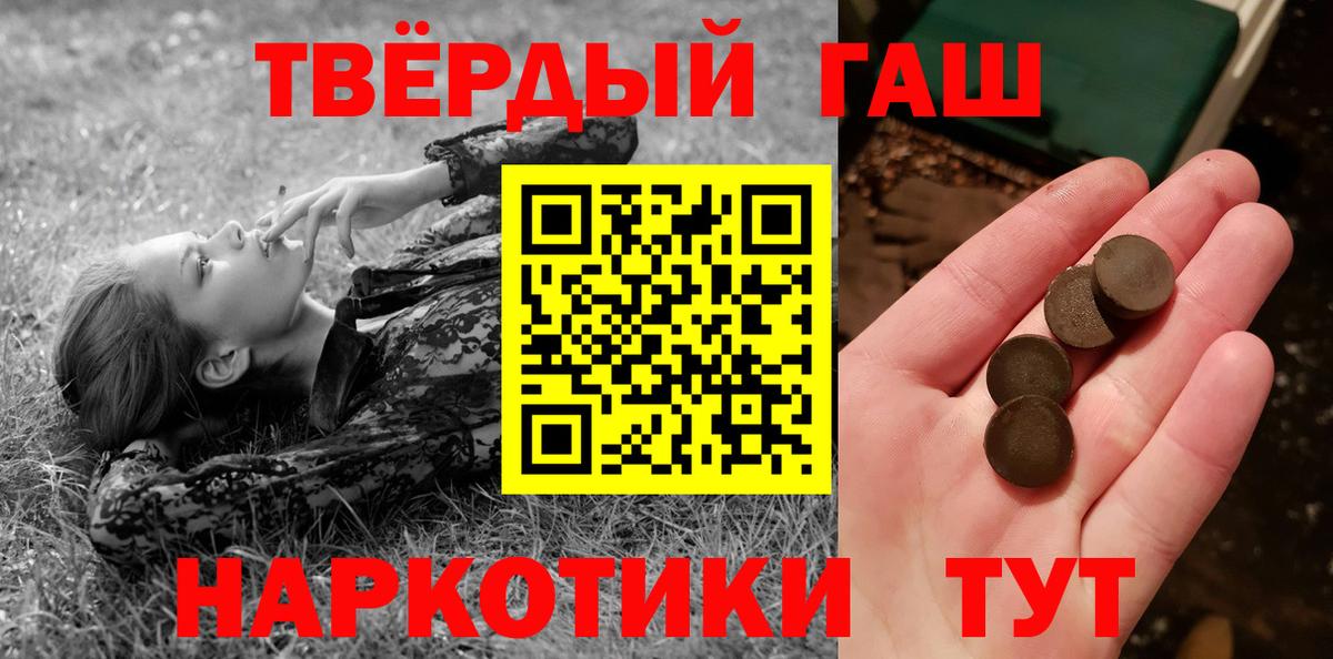 ГАШ Ice-O-Lator Павлово
