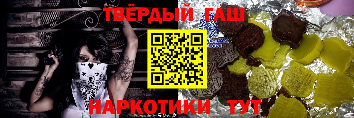 Амфетамин Павлово