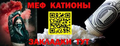 стафф Ставрополь