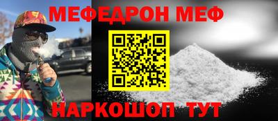 стафф Ставрополь