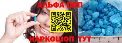стафф Ставрополь