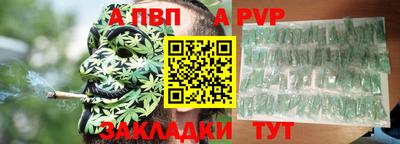 PSILOCYBIN Славянск-на-Кубани