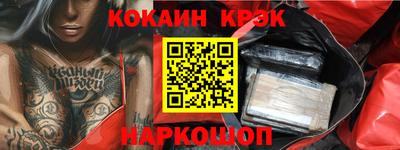стафф Ставрополь