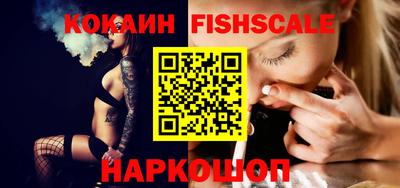 стафф Ставрополь