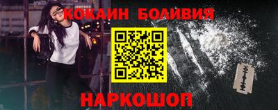 стафф Ставрополь
