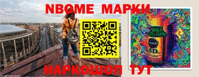 стафф Ставрополь