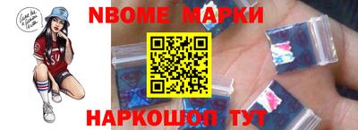 PSILOCYBIN Славянск-на-Кубани