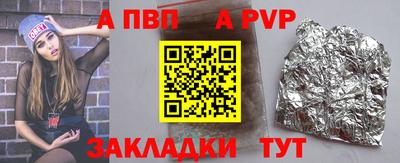 кокс Сланцы