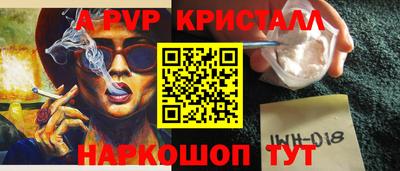 PSILOCYBIN Славянск-на-Кубани