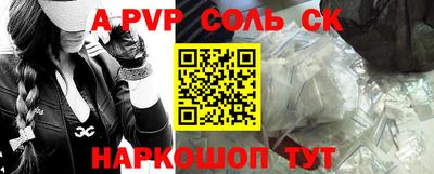 МДМА Славгород