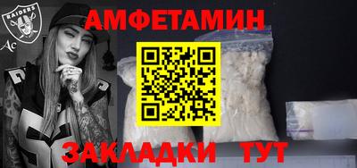 стафф Ставрополь