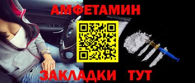 PSILOCYBIN Славянск-на-Кубани