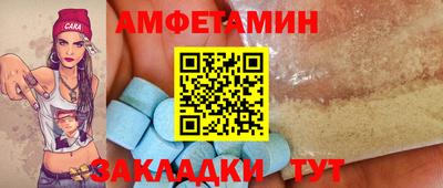 МДМА Славгород