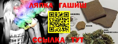 кокс Сланцы