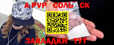 дурь Старая Купавна
