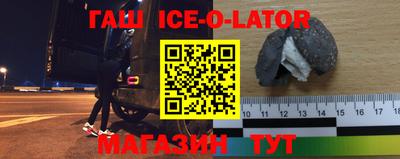 стафф Ставрополь