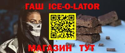 стафф Ставрополь