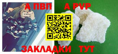 PSILOCYBIN Славянск-на-Кубани