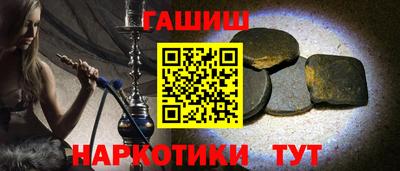 PSILOCYBIN Славянск-на-Кубани