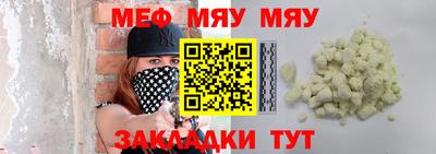 МДМА Славгород