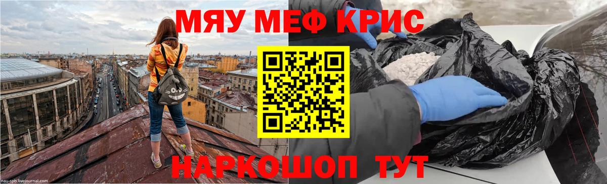 МЕФ  Павлово