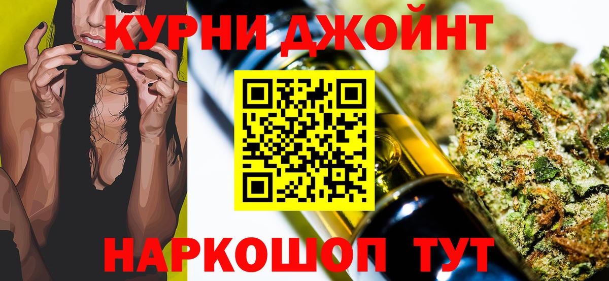 Каннабис индика  Канабис AK-47  Павлово  Вход с VPN  Бошки Шишки VHQ  Канабис гибрид 